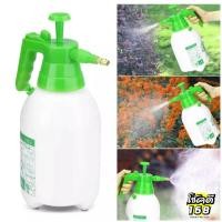 ราคา ฟ๊อกกี้ กระบอกฉีดน้ำ ฟ๊อกกี้ กระบอกฉีดน้ำ foggy spray bottle ที่ฉีดน้ำ ต้นไม้ กระบอกฉีดน้ำแรงดัน ขนาด 2 ลิตร (10397007006)