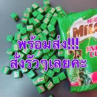 ราคา Milo cube ไมโลอัดเม็ด ไมโลก้อน (226215575)