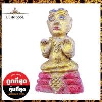 ราคา กุมารทอง ไซต์ 4 ซม กุมารเทพ กุมารพราย กุมารเทพ กุมารี กุมารดูดรก(ร่างเปล่า) งานเนื้อผง ยังไม่ปลุกเสก งานคุณภาพ (3316843244)