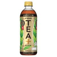 ราคา สินค้าขายดี!! ทีพลัส ชาอู่หลงสูตรไม่มีน้ำตาล 500มล. Tea Plus No Sugar Oolong Tea 500ml (10316496376)