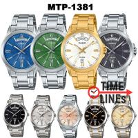 ราคา !!ประกัน1ปีและกล่อง CMG!! CASIO รุ่น MTP-1381L MTP-1381D MTP-1381SG นาฬิกาผู้ชาย แสดง วันที่ สัปดาห์ MTP1381 MTP-1381 (29385705011)