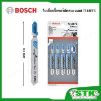 ราคา BOSCH ใบเลื่อยจิ๊กซอว์ ตัดสแตนเลส โลหะ รุ่น T118EFS BI Metal Special for Stainless Steel (19766071044)