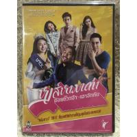 ราคา DVD หงส์หามเต่า (แนวตลกฮา) (พากย์ไทย) แผ่นลิขสิทธิ์มือ2 ใสกล่อง (สภาพแผ่นสวยดูได้คมชัดปกติ) (19272115581)