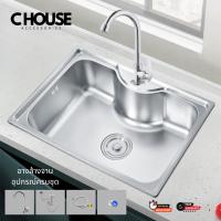 ราคา อ่าง อ่างล้างจานซิงค์ล้างจาน1หลุมไม่มีที่พักขนาด 80X50 cm ลึก 20 cm (29190485472)