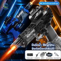 ราคา ปืนฉีดน้ำไฟฟ้า ปืนฉีดน้ำของเล่น เอฟเฟกต์ไฟกระพริบ ของเล่นเด็ก แรงดันสูง ยิงได้ไกล เทศกาลสงกรานต์ (26031261100)