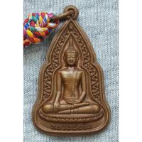 ราคา เหรียญ หลวงพ่อฉิม วัดสุทธาราม กรุงเทพฯ หลัง สมเด็จพระเจ้าตากสินกู้ชาติ ปี 2560 พร้อมสร้อยเชือกเดิมๆ (26910921070)