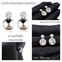 ราคา ต่างหูคริสตัล Crystals from Swarovski (5662455330)