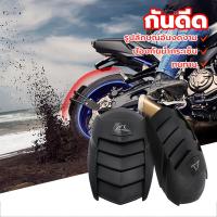 ราคา กันดีด กันดีดปรับระดับ กันดีดสำหรับ ของแท้ มีกล่อง สำหรับ MSX-125 MSX-125 SF Demon-125 KSR Z-125 ของSHARK POWER (23882558536)