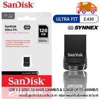 ราคา แฟลชไดร์ฟ Flash Drive SanDisk Flash Drive Ultra Fit 32GB 64GB 128GB USB 3.2 Gen1 Speed 130 MB/s (Z.430) (27607948217)