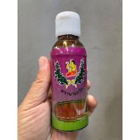 ราคา ตรานางกวัก พริกไทยป่น ขนาด 40 กรัม (25351646837)