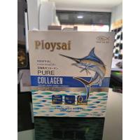 ราคา พลอยใสเพียวคอลลาเจน จากปลาทะเลน้ำลึก14ซอง (26436988107)