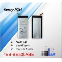 ราคา Battery E5/A5 แบตอี5/เอ5/แบตเตอรี่โทรศัพท์A5/E5/BatteryA5/E5แบตA5/E5/EB-BE500ABE *รับประกัน 6 เดือน (10190057301)