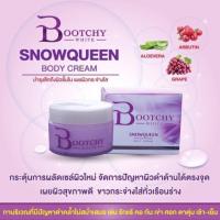 ราคา Bootchy White บูทชี่ไวท์ พร้อมส่ง (8949718467)