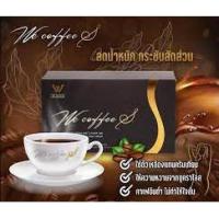 ราคา **ส่งฟรี**We coffee.S กาเเฟหุ่นดี มีคอลลาเจน สมุนไพรเพื่อสุขภาพ 1 กล่อง 12 ซอง พร้อมส่ง (15370630901)
