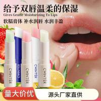 ราคา Vaseline Lip Balm Hydrating Moisturizing Humei Honey Lip Balm Fruit Lip Balm Lip Care (40920728176)