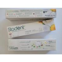 ราคา ยาสีฟันStadentหรือKamistadเดิม (20802281685)