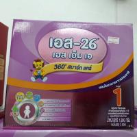 ราคา นมผงเอส 26 sma 1800 gm (771372501)