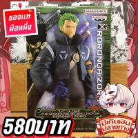 ราคา โมเดลโซโล วันพีช ของแท้ One Piece DXF THE GRANDLINE SERIES Egghead Roronoa Zoro (26772153126)