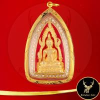 ราคา พระเครื่อง พระพุทธชินราช วัดพระศรีมหาธาตุวรมหาวิหาร อ.เมือง จ.พิษณุโลก ล้อมเพชร CZ เกรด AAA พร้อมเลี่ยมกรอบทองไมครอน (12199001525)