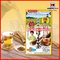 ราคา [พร้อมส่ง] Ajikan Japanese Roasted Burdock Tea 20P ชาโกะโบ ชารากไม้ออแกนิค (18782672556)