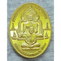 ราคา เหรียญพุทธซ้อน หลวงพ่อเงิน หลวงพ่อเพชร จังหวัดพิจิตร รุ่นพุทธบารมี ปี พ.ศ. 2558 หลวงพ่อหวั่น ครูบาอริยชาติ ร่วมปลุกเสก (25256289980)