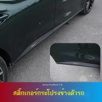 ราคา ใช้ได้กับสติกเกอร์ส่วนบุคคล MG7 สำหรับฮับล้อกลางคอลัมน์การดัดแปลงพิเศษกางเกงขายาวคาร์บอนไฟเบอร์การต (41905751681)
