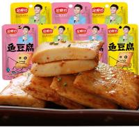 ราคา เต้าหู้ปลารสเผ็ด Fish Tofu 金磨坊+เต้าหู้ปลาแผ่น +ขนมทานเล่น +หม่าล่าเส้นบุก +เต้าหู้แห้ง ท้อปปิ้งใส่มาม่า ขนาดซอง 12 กรัม (12263036452)