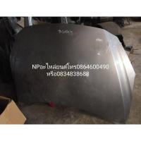 ราคา ฝากระโปรงหน้ามาสด้า 2 สกายแอคทีฟ mazda2 skyactiv ปี2013 ถึง 19 (6977982170)