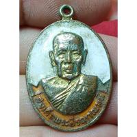 ราคา สมเด็จพระธีรญาณมุนี วัดจักรวรรดิราชาวาส (26268153643)