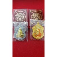 ราคา เหรียญเสมาเสือคาบดาบ 3 พยัคฆ์บูชาครูคู่บารมี 100 ปี หลวงพ่อพัฒน์ วัดห้วยด้วน จ.นครสวรรค์ (11500409492)