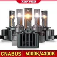ราคา Tuffoo T6S 2 ชิ้น HID Xenon ถึง Led รถหลอดไฟ Led D1S / D2S / D2R / D3S / D4S / D4R / D8S Canbus ไม่มีข้อผิดพลาด - 6000K สีขาวนวลสีเหลือง (24869712808)