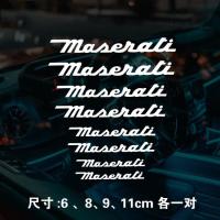 ราคา เหมาะสําหรับ Maserati Calipers สติกเกอร์ Maserati President สติกเกอร์รถดัดแปลง ghibli ทนอุณหภูมิสูงสติกเกอร์เบรค (41264390777)