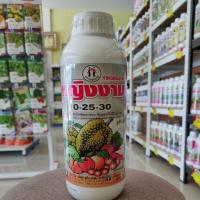 ราคา หญิงงาม 0-25-30 ปุ๋ยเคมีชนิดน้ำ (21888358502)
