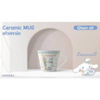 ราคา แก้วเซรามิคลาย Sanrio ลิขสิทธิ์แท้ เปอร์เซนต์ (21282420008)