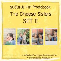 ราคา [ขั้นต่ำ 5 แผ่น] SET E ใหม่ รูปตัดแบ่ง The Cheese Sisters Photobook BNK48 CGM48 น้ำหนึ่งเนย ปัญเจนนิษฐ์ วีฟ้อนด์ คมิ้ง (23710456642)