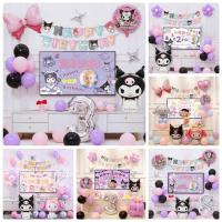 ราคา Sanrio Kuromiเซตลูกโป่งวันเกิด Happy Birthday set เซตลูกโป่ง ชุดลูกโป่งวันเกิด ชุดลูกโป่งยาง สําหรับตกแต่งปาร์ตี้วันเกิด (43702694613)
