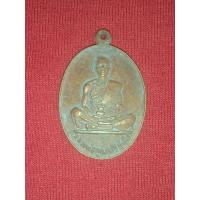 ราคา เหรียญรูปไข่,เหรียญหลวงพ่อคูณ,พระหลวงพ่อคูณ (19659940793)
