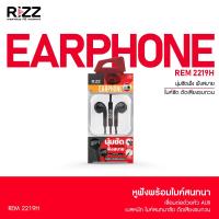 ราคา [Official] Rizz Earphone With mic หูฟังพร้อมไมค์สนทนา หัว AUX ตัดเสียงรบกวน รุ่น REM-2219H (41513772501)
