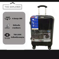 ราคา กระเป๋าเดินทาง ขนาด 20 นิ้ว Flying Master 3056 (1329237124)