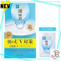 ราคา Direct From Japan Hada Labo Kyokujun UV White Gel All-in-One Gel Body 90g (SPF50+/PA++++ with Vitamin C derivative) + with Concentrated Kyokujun Perfect Mask (24846737162)