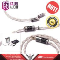 ราคา สายอัพเกรดหูฟัง Satin Audio Medusa II 4X (6019074054)