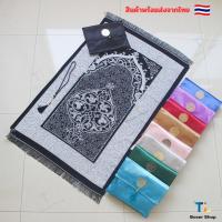 ราคา ผ้าปูละหมาดแบบพกพา แบบบาง วัสดุอย่างดี ขนาด 70x110cm (29409107237)