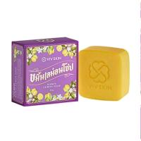 ราคา สบู่วิฟสกิน สบู่จุ๋ยวรัทยา Viv skin Kamin Lemon Soap (28254450302)
