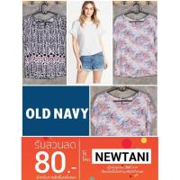 ราคา เสื้อแขนสั้น Old navy มี2 สี (2215691914)