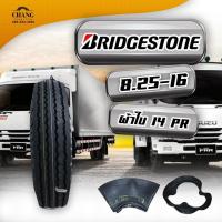 ราคา 8.25-16 ยี่ห้อBRIDGESTONE ผ้าใบ14PR ยางรถบรรทุกขนาดเล็ก ยางรถ 6 ล้อ นอก+ใน+รอง ดอกสร้อยดอกหน้า (15500629756)