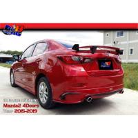 ราคา สปอยเลอร์ ยกสูง Mazda2 4 ประตู 2015 2016 2017 2018 2019 (23452035954)