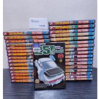 ราคา 251 อู่นี้ซ่อมได้ 1-33[ครบจบ][สภาพเช่า] (19589885487)