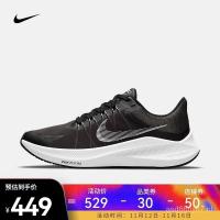 ราคา รองเท้าวิ่ง Nike ผู้หญิง Nike winello 8 Cw3421 8CGX (28105099794)