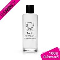 ราคา TENTEN - Nail Polish Remover (85ml.) รีมูฟเวอร์ (10033637683)