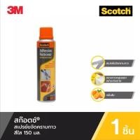 ราคา 3M™ Scotch® สก๊อตช์ สเปรย์ขจัดคราบกาว, 150 มล. (29552717090)